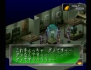 【女神異聞録ペルソナ】PERSONA初見実況プレイ74