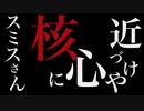 【実況】マスターヤバイです♯29【killer7】