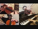 【Undertale】Death by Glamour (Piano&Strings Cover)