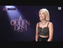 Queendom #3-1