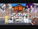 【VRChat】バーチャルマーケット４を日本人の反応メンバーで見学してきた！（前編）