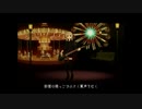 clock lock works 歌ってみた 【スイ】