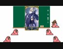 【FGO】ジャンヌシリーズ言えるかな？