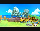 ポケダン救助隊DX実況プレイpart71