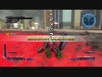 【地球防衛軍5】元浪人生たちが往く地球防衛記 Part 17