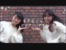 【さらさ】【もりあんな】すきなことだけでいいです【踊ってみた】