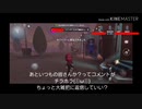 【第五人格】ちょっと気になる事があったのでもう一度だけ(汗)