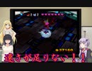 【ゆかりの積みゲー崩し】爆ボンバーマン2 #15 【結月ゆかり実況】
