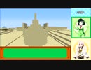 【Minecraft】弓鶴はカカオを取りに行きたい　5