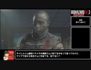 バイオハザードRE:3　インフェルノ・ノーボーナス Sランククリア　Part5/6