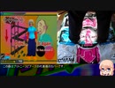 【VOICEROID実況】DDR STRIKE ダンスマスターモードをクリア目指して頑張る　2