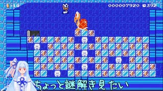 「ゆかりねっと」で紹介スレのコースを実況　後編