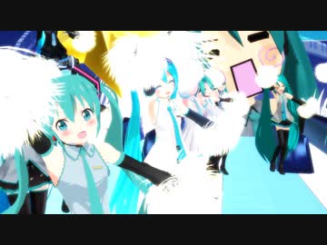 【Hand in Hand】ミクさん達が元気に踊る！みっくみく応援団！！