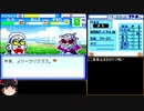パワプロクンポケット14　stay homeの裏技 5 .KMMRHNN