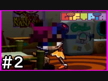 人気の ラブデリック系ゲーム 動画 4本 ニコニコ動画