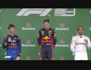 F12019ハイライト集、ラブライブ!シリーズEdition　最終部