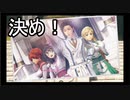 【新サクラ大戦】佐倉大戦　1話⑤【TGC】