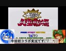 【コラボ実況】短くて内容がギュッとした人生ゲームを教えてもらった【Part１】