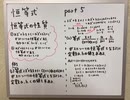 [数学Ⅱ⑤恒等式]もしこの式が恒等式なら！係数を見よ！