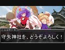 【東方】苦痛流布異変、前日譚　第二話「感染、汚染、ハスタリク」（後）【ゆっくり劇場】
