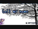 【オリジナル曲】Call My Name【結月ゆかり】
