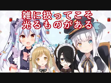 【#めあ懲役】初対面の神楽めあに対して舞元啓介からのアドバイスを受けて扱い方をなんとなくつかむ伊東ライフ