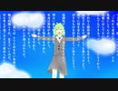 自由に捕らわれる。/カンザキイオリ　Cover-ゆるり