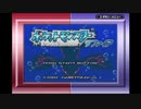 【実況】ポケモンサファイア性格統一縛りの旅  part0