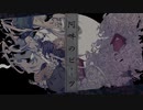 阿吽のビーツ / 羽生まゐご Ver.玲於奈 【歌わせていただきました】