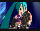 初音ミク 津軽海峡・冬景色 【 石川さゆり 】