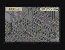 【実況】A列車で行こう4 Evolution Global 全マス埋め尽くせ！ Part11 後半