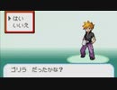 がもうレオンさんの ポケットモンスター ファイアレッド その1【実況プレイ】