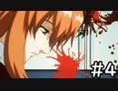 教師が憧れのゼノギアスを初見実況プレイします。　4時間目
