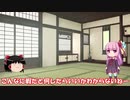 琴葉姉妹と行く釣行記録（暇潰し編part1）