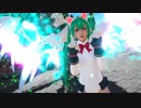 MarieRoseでうちゅうだいばくはつ- daniwell feat. 初音ミク　楽曲：daniwell様　モーション：ほうき堂様　(o^―^o)ﾆｺ