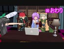 【elona_omake】さとり様はプレイ中 第30.5回  「最後のコメ返し回」【東方MMD】