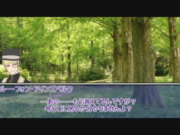 草が導くシノビガ「テロリーマン」その２
