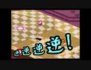 【実況】カービィボウルを攻略したい！EXGOLD part5-1