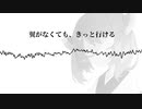 【AIきりたん】ebullient_future(Japanese)