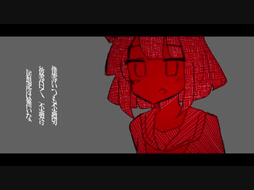 ハッピーエンド / IA
