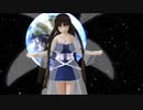 【東方MMD】アルティメットスターサファイア様でオフトゥン