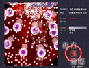 東方紅魔郷 Normal 霊夢A ノーコンクリア