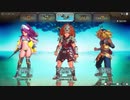 【聖剣伝説３】神ゲーと呼ばれた聖剣３のリメイクをやっていく　その39