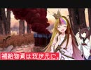 【パブグ】道端で拾った唯一無二の最強チート武器で超絶完全無双【ギャラ子】