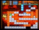 すーぱーぐっすんおよよ２　じょおじ　げきむず＋たぁぼ　STAGE29～40＋おまけ