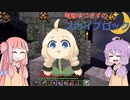 【Minecraft】琴葉ゆづきずのスカイブロックPart.2【TheUnusualSkyBlock】