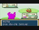 がもうレオンさんの ポケットモンスター ファイアレッド その2【実況プレイ】