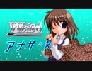 【MUGEN】チームワークで勝利を掴み取れ！白黒対抗狂中位ランセレバトル！ Part4