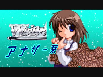 【MUGEN】チームワークで勝利を掴み取れ！白黒対抗狂中位ランセレバトル！ Part4