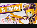 星のカービィスターアライズを激しく初見実況プレイPart9
